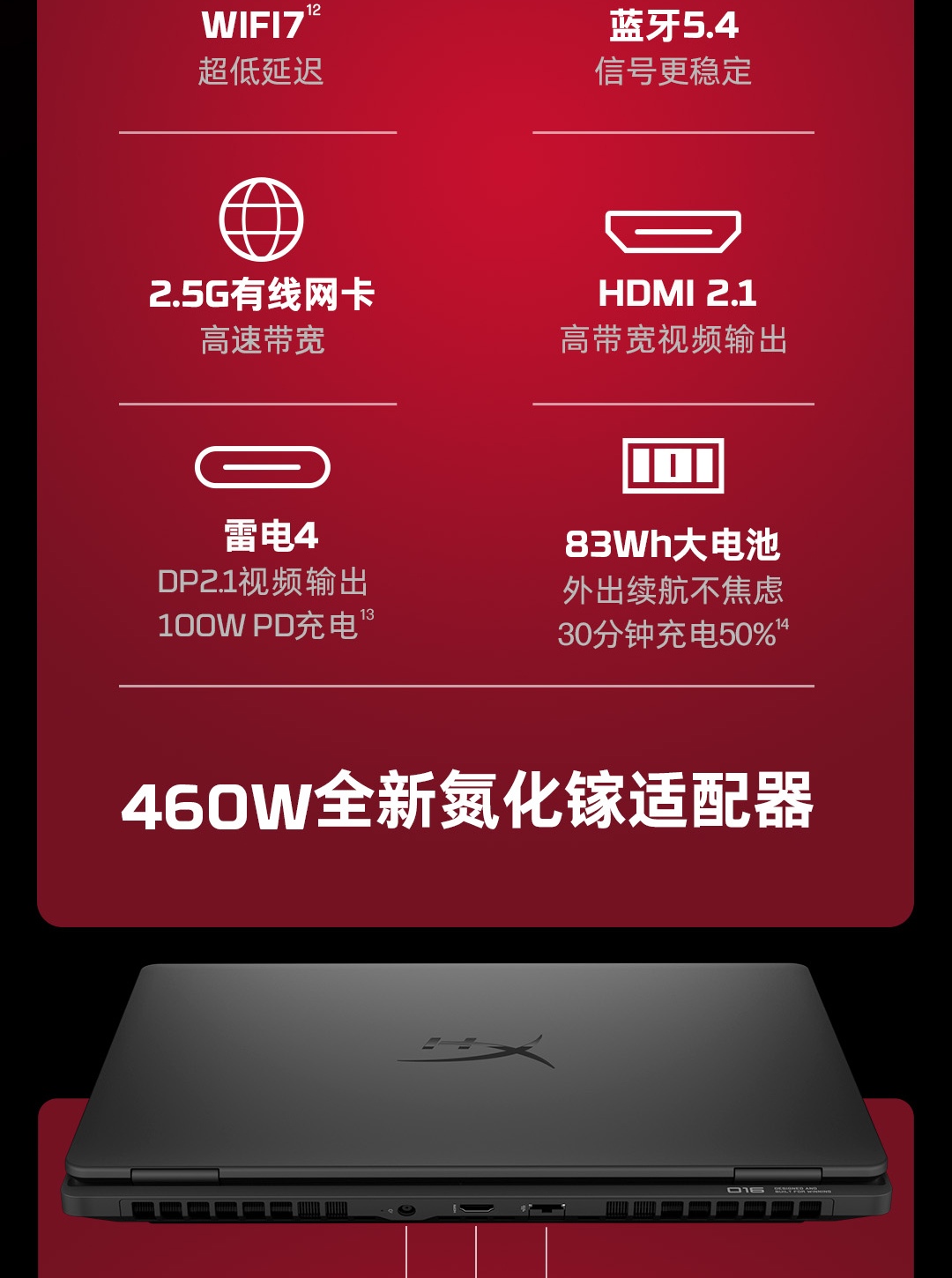 惠普 (HP) HyperX 暗影精灵MAX 16英寸游戏笔记本电脑 ah1027TX - 黑色